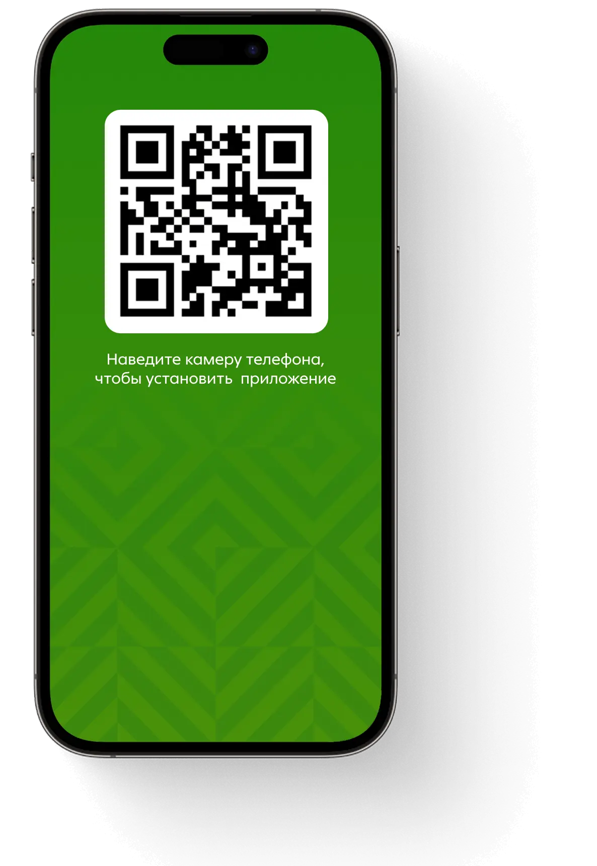 Приложение Пятёрочка на смартфоне