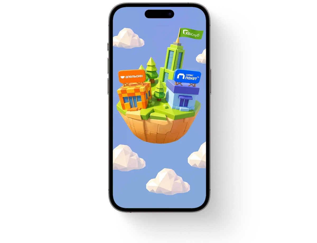 Приложение на смартфоне